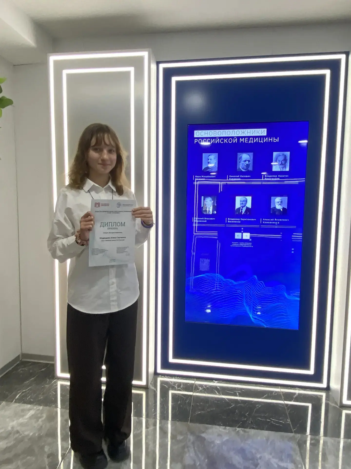 💫Подведены итоги заключительного этапа открытой городской научно-практической конференции "Старт в м