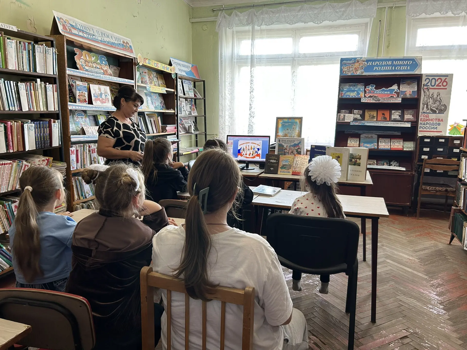 📚 «Сокровищница слов»: путешествие в мир языков народов России.