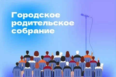 ВНИМАНИЕ! ВАЖНАЯ ИНФОРМАЦИЯ!