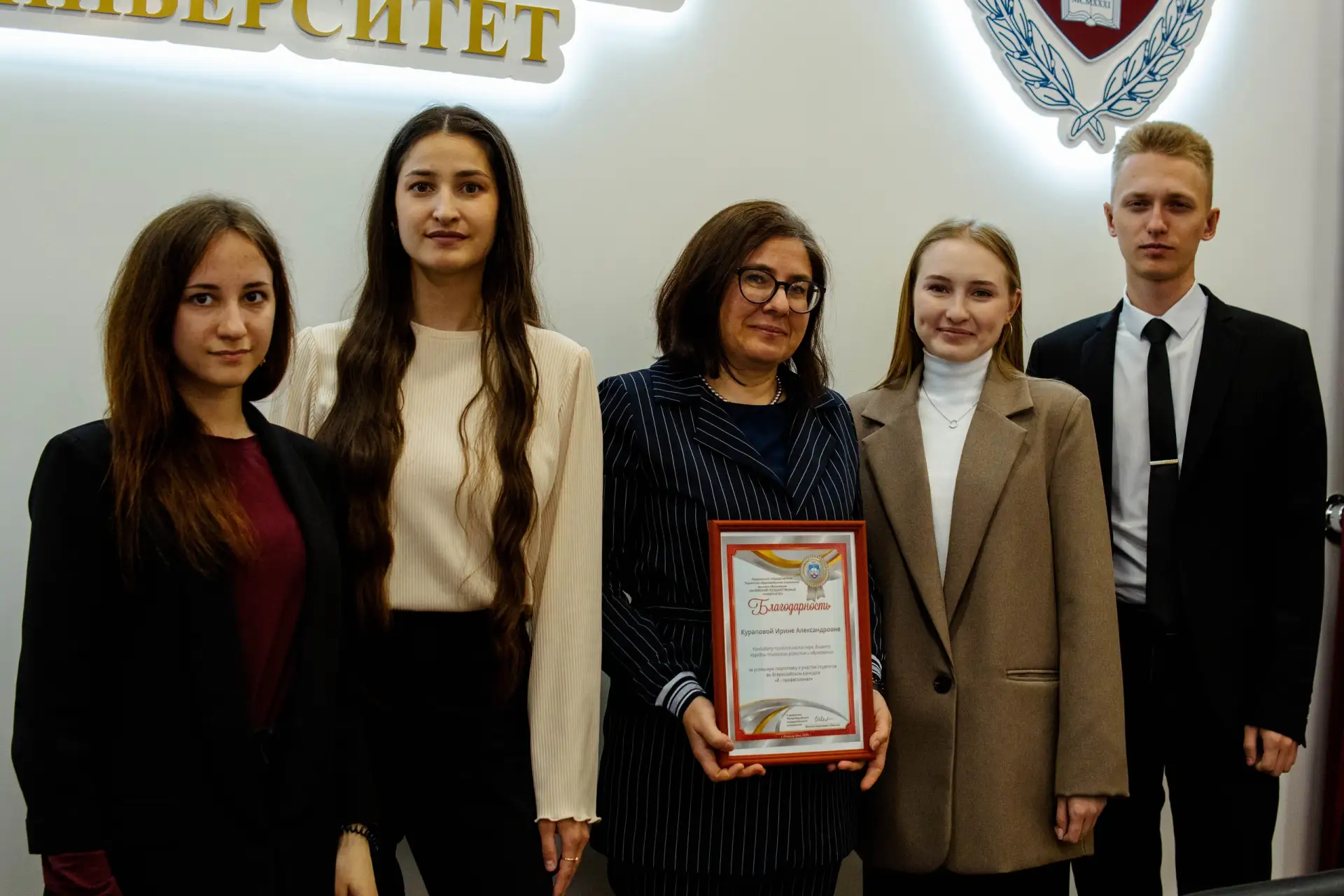 Изображение 3 к публикации «Марийский государственный университет | МарГУ»