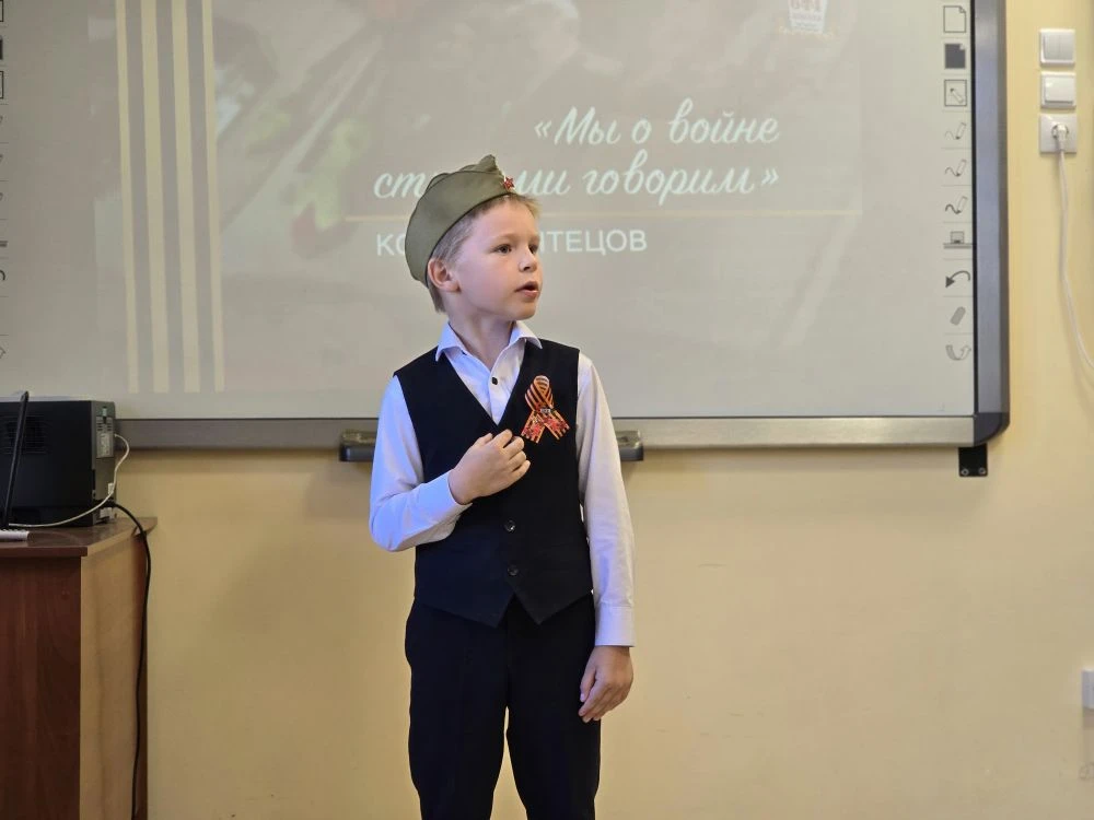 🎗 Помним, гордимся и чтим! 🎗   📢Итоги школьного конкурса чтецов «Мы о войне стихами говорим», посвящ
