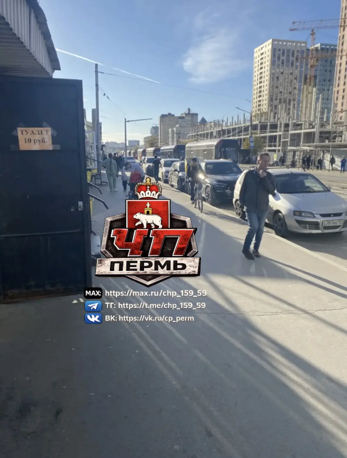 От подписчика