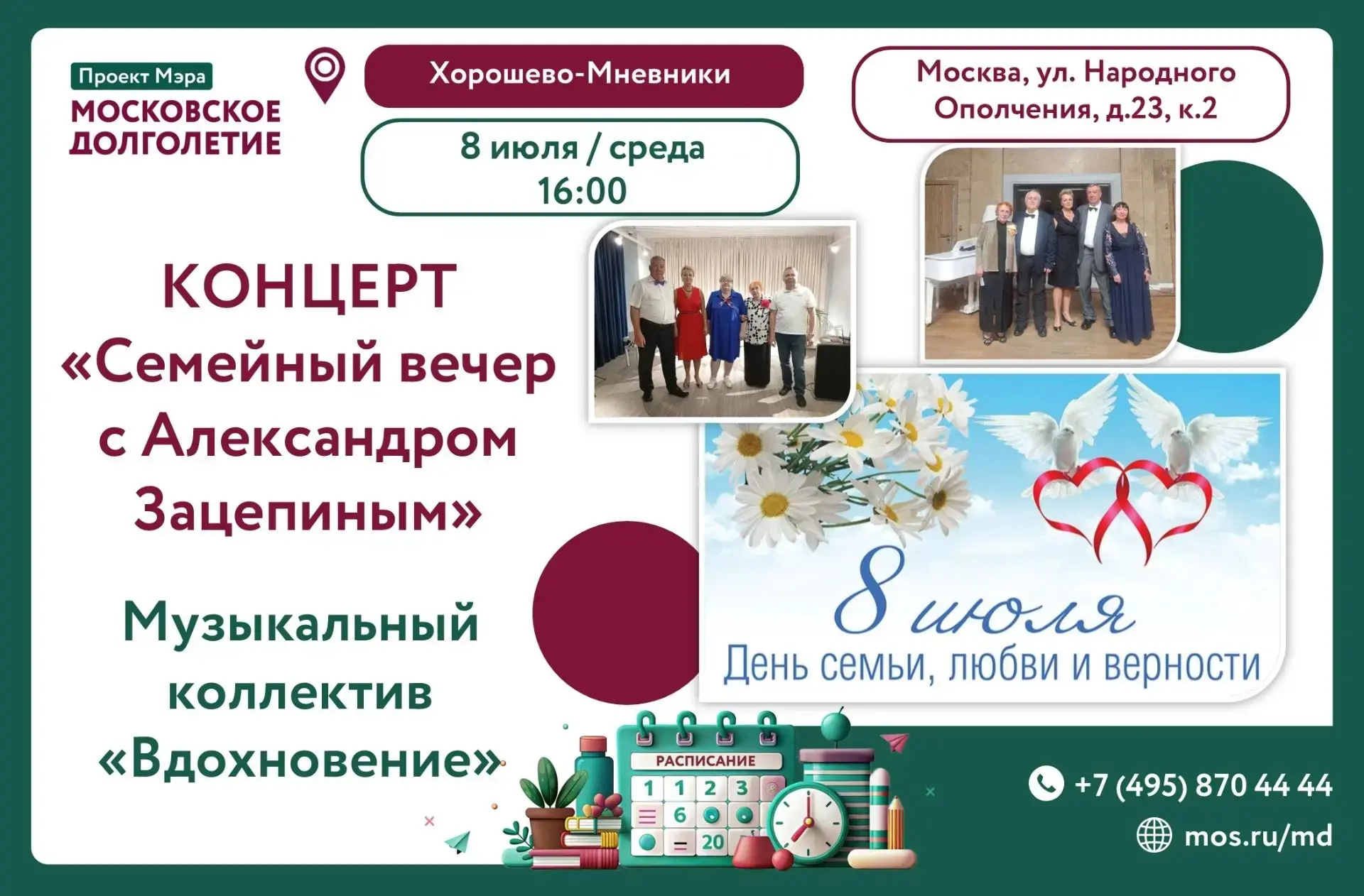 💫 Дорогие друзья!!! 💫
