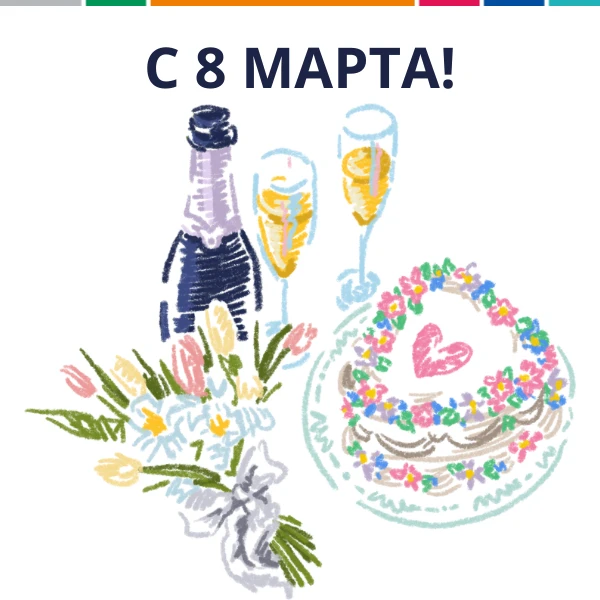 Дорогие подписчицы!