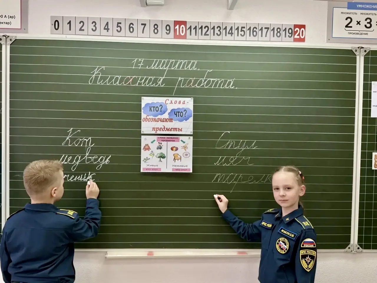 Неделя преемственности 🏫  📌В рамках Недели преемственности между нашей школой и МБДОУ № 58 «Солнышко