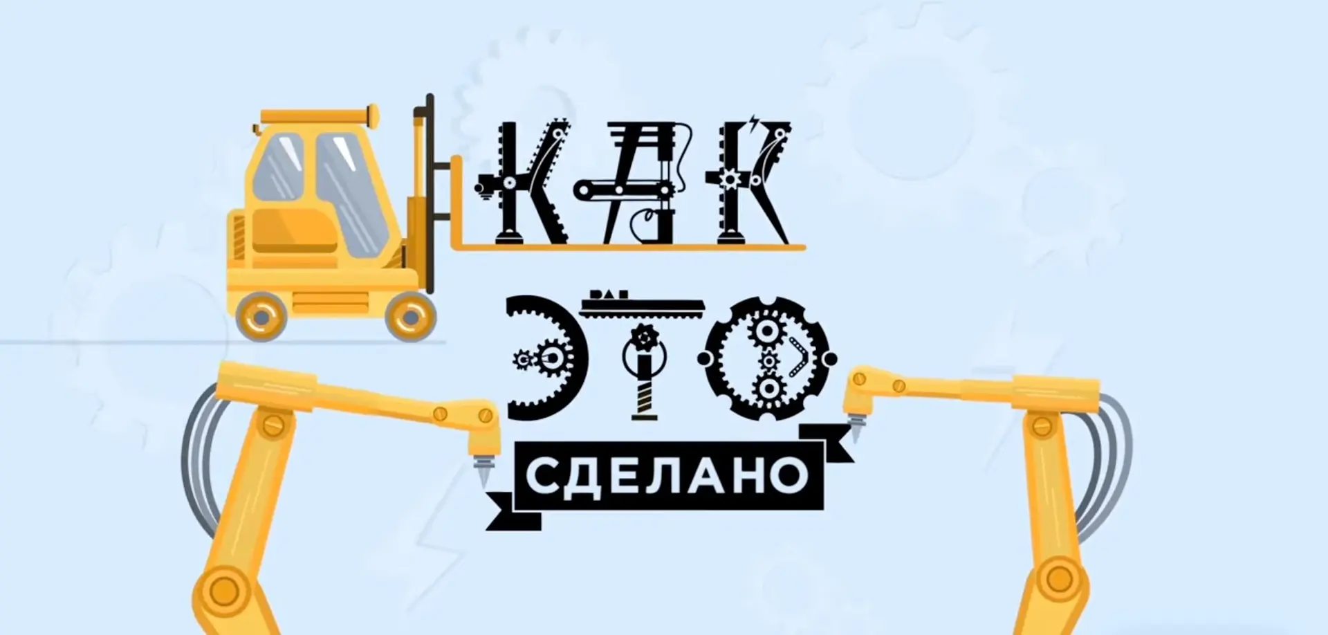 🏗️ Как металлоконструкции становятся основой зданий

Современное строительство уже немыслимо без ме