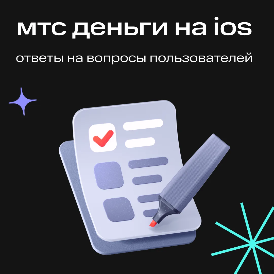 Всё о работе веб-версии приложения ⚡️

Онлайн-банк устроен так, чтобы все привычные функции всегда о