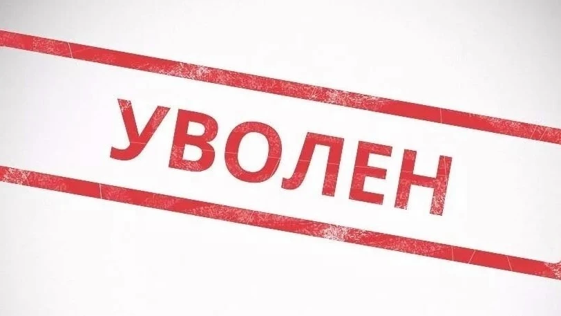 Компании в России готовят волну сокращений.

Каждая седьмая компания уже планирует увольнения — тако