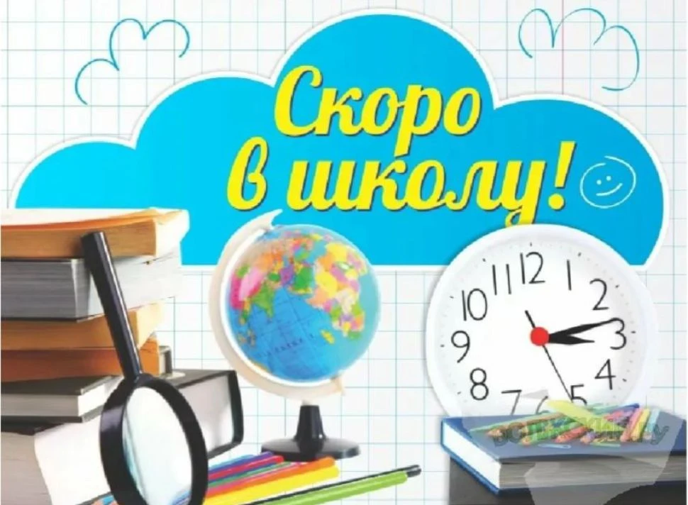 ✅ПЕРЕКЛИЧКА✅