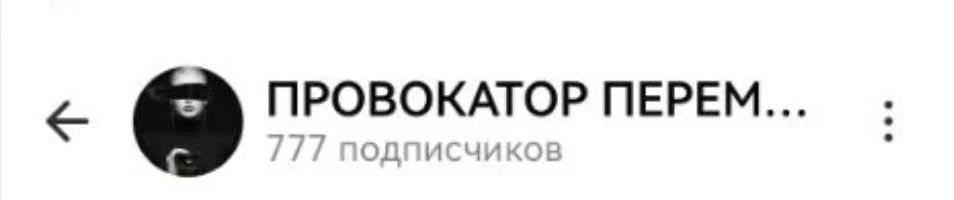 Красиво, – скоро 77777🐾