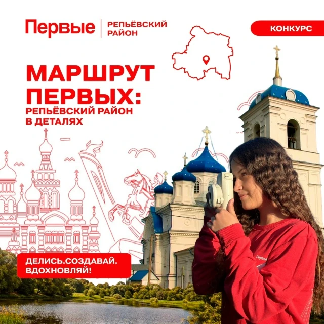 Готов стать настоящим исследователем своего района? 🗺✨