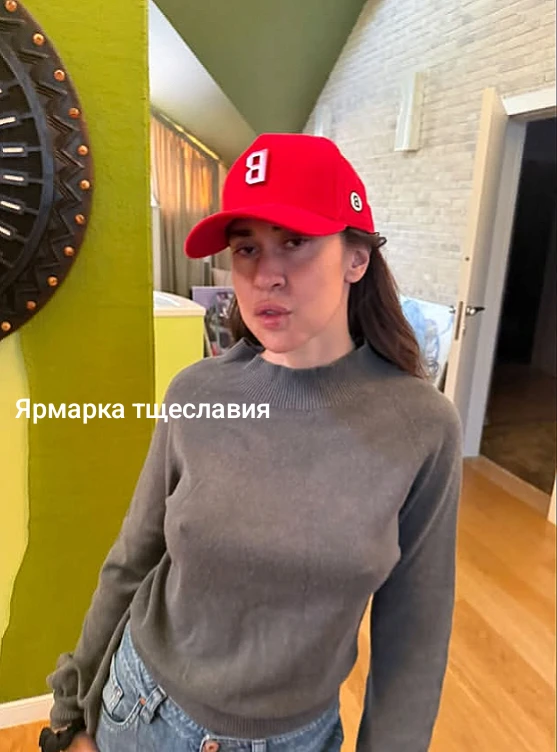 Спите?