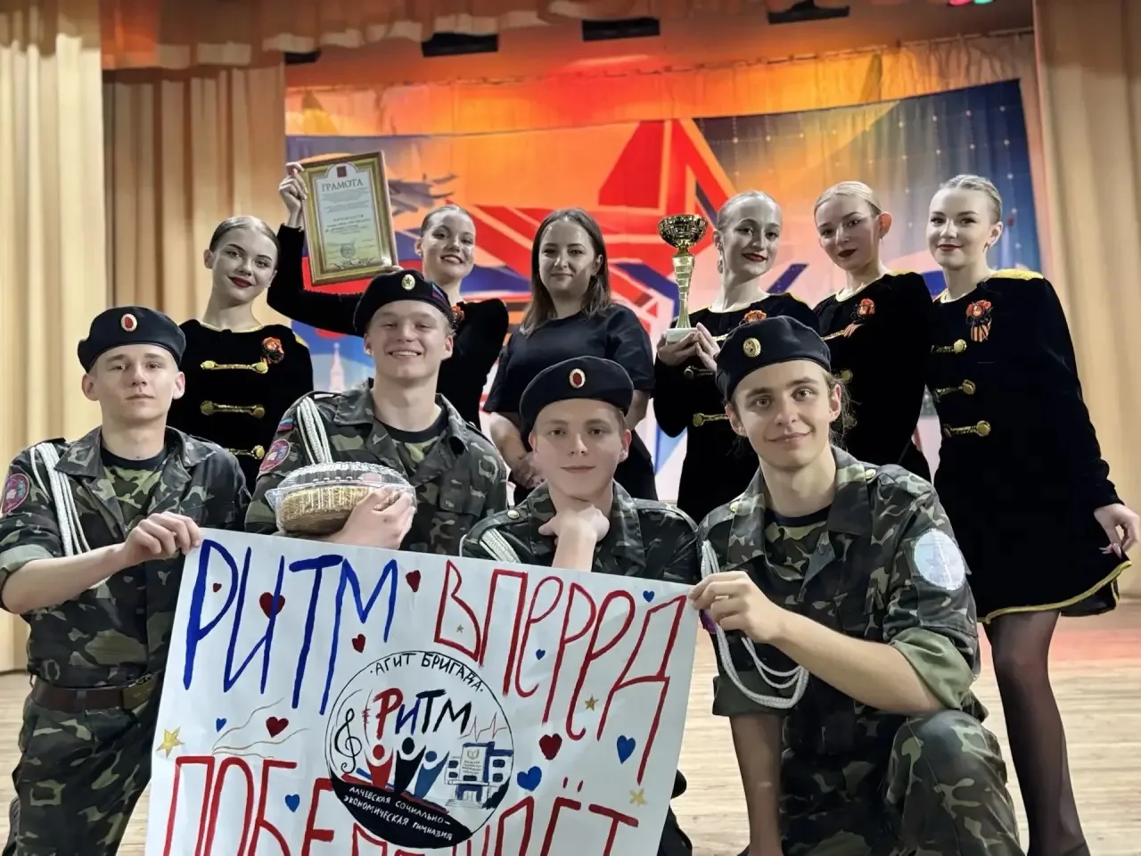 💥Праздник юных сердец, бьющихся в унисон с Родиной!