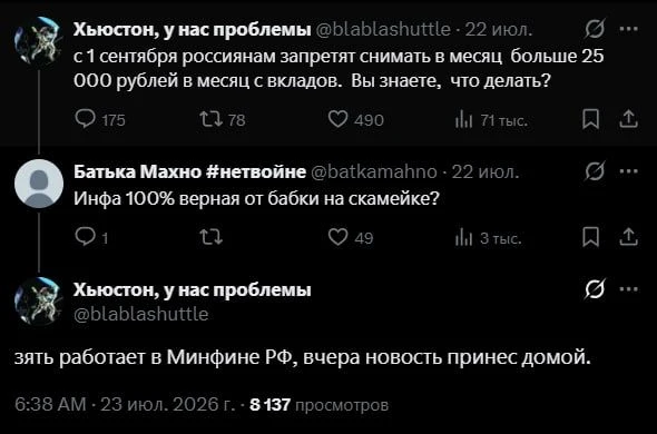 Зять офицера😀