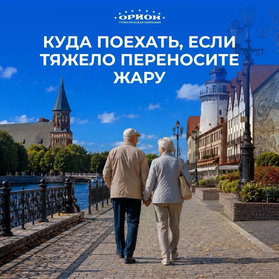 Как отдохнуть у моря без жары и зноя 🌊🍃