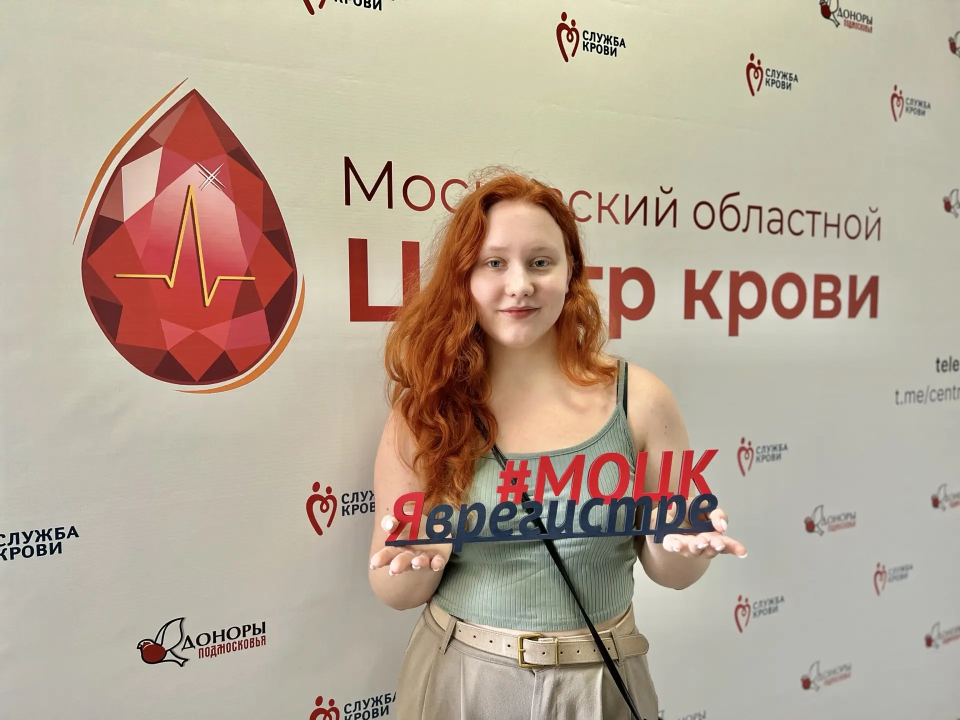 Метеоролог аэропорта «Домодедово» вступила в Федеральный регистр доноров костного мозга в Центре кро