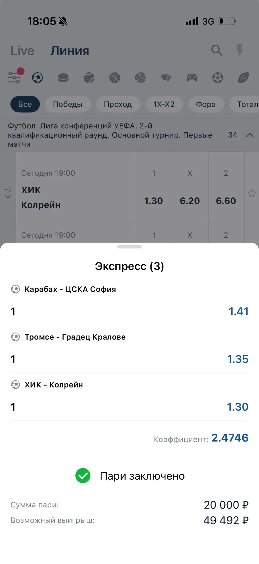 Количеством возьмем?😃

Два попанопресса на сегодня!

Коэффициент: 2.10 и 2.47!✅