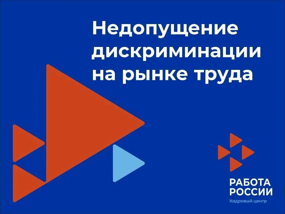 ГКУ «Нижнесергинский ЦЗ» информирует Вас о том, что в соответствии с пунктом 3 статьи 5...
