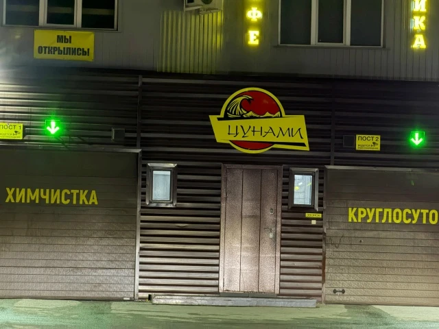 Требуется авто мойщик на постоянную основу с опытом работы. График 1/2 . 8-950-273-03-33