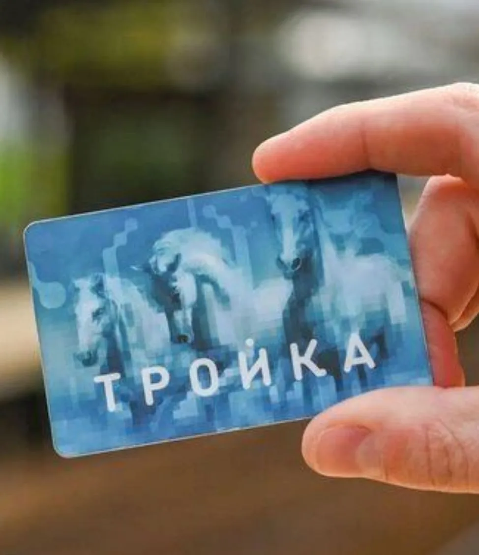 Пополнить «Тройку» теперь можно по СМС.