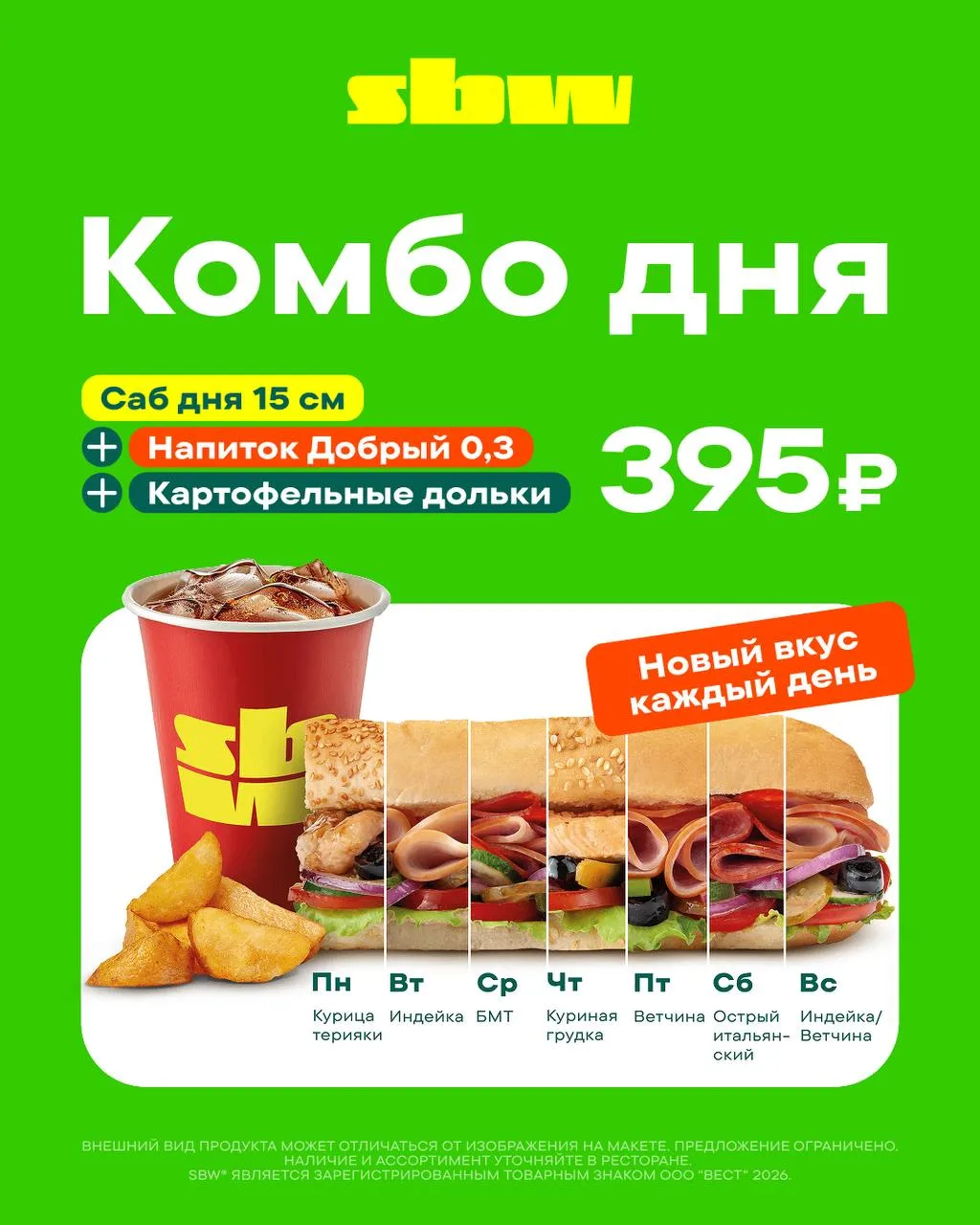 Поговорим немного о земных вещах.