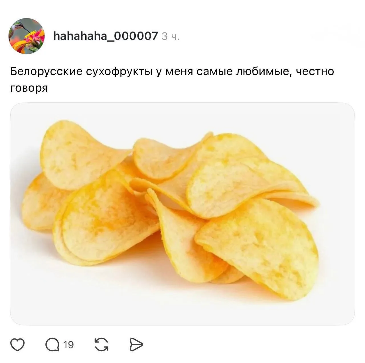 Изображение 1 к публикации «Москвичка»