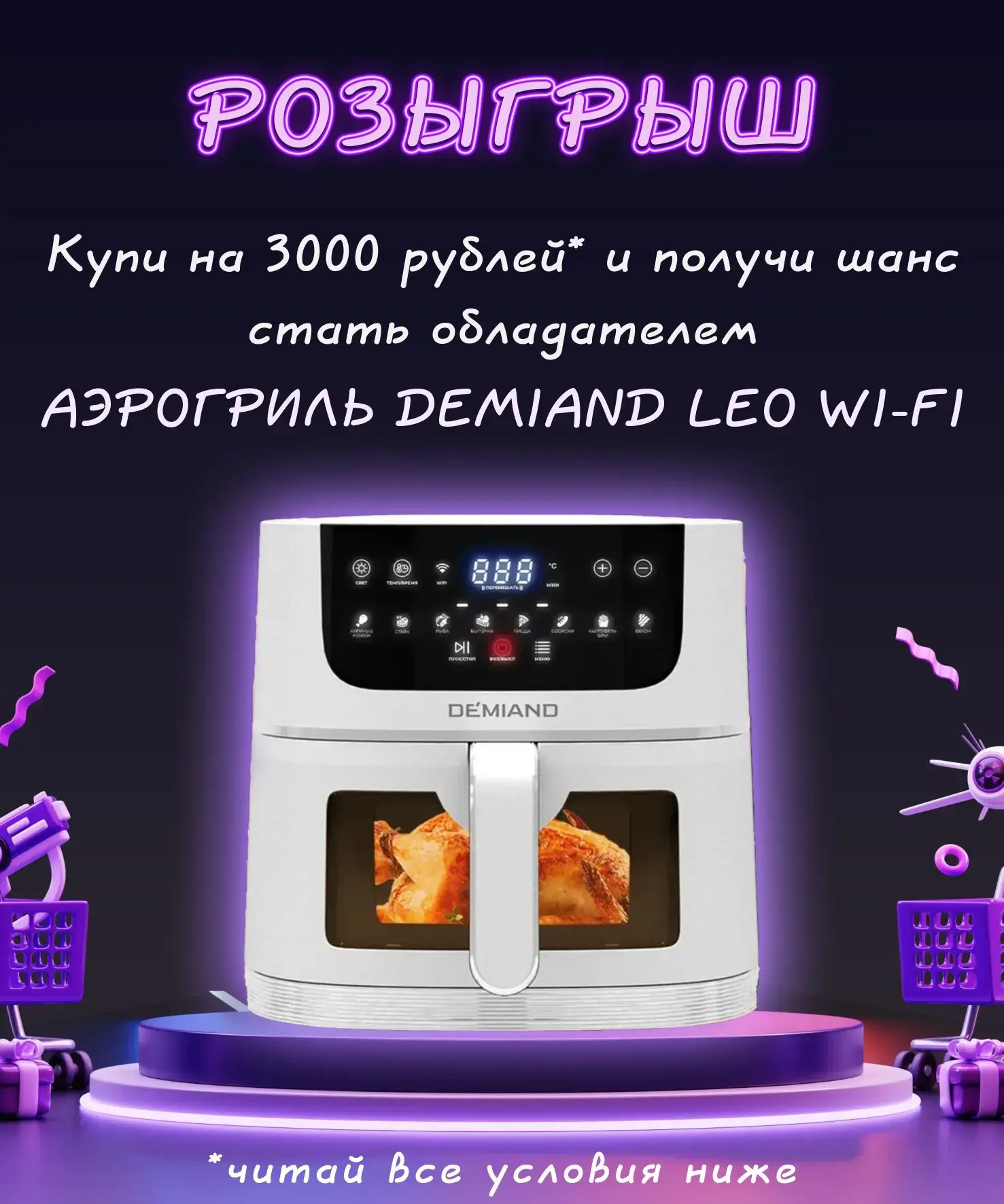 Всем доброго дня ❤️