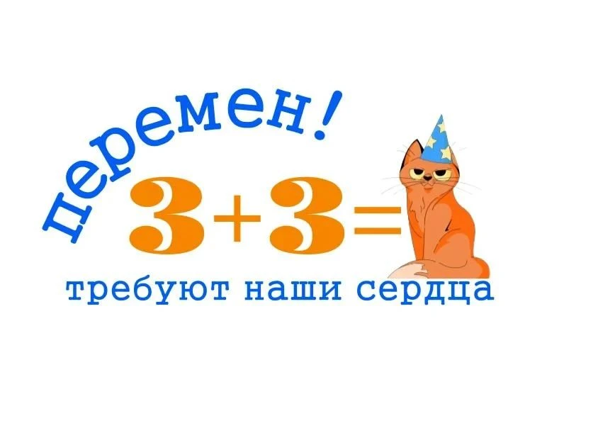 🎉 Наши ребята — в финале "БОЛЬШОЙ ПЕРЕМЕНЫ"! 🎉

У нас потрясающие новости! Трое наших учеников из 