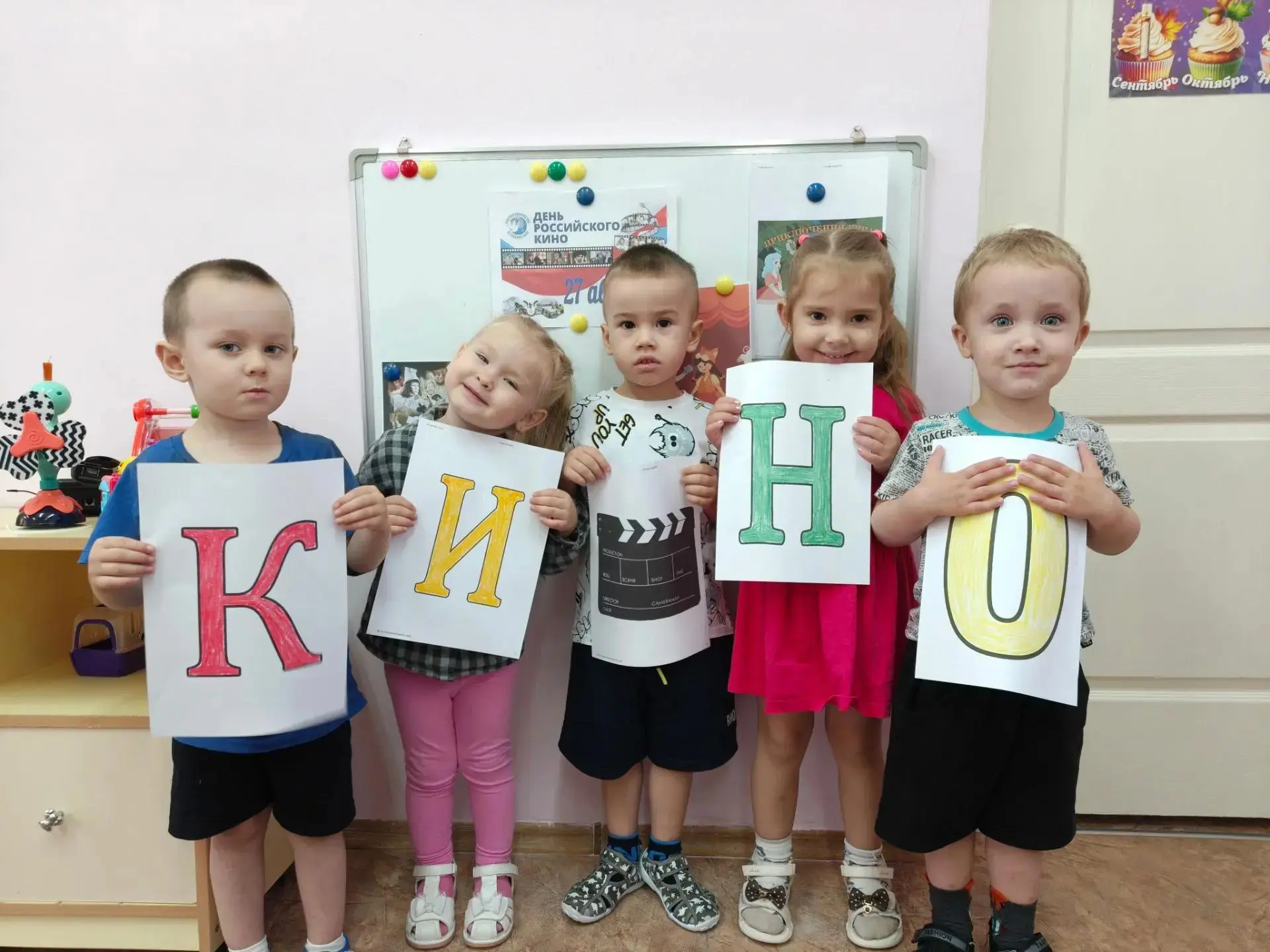 «Свет, камера, мотор!»