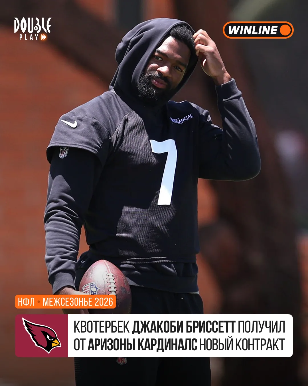 🤝 Всё же договорились
