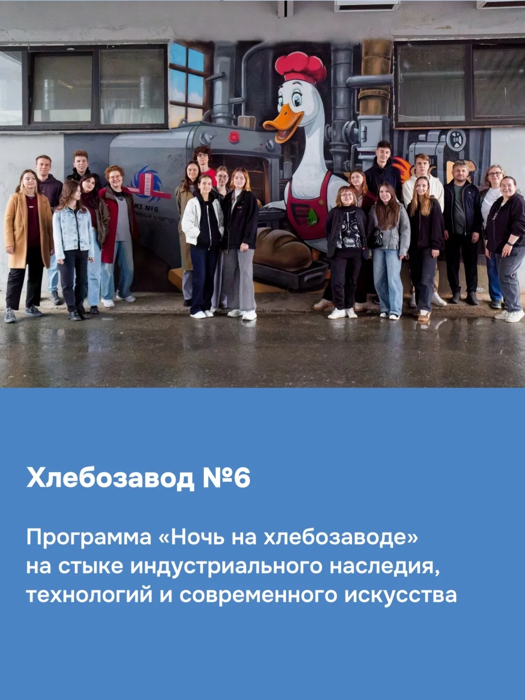 Куда сходить в Ночь музеев — 2026 в Екатеринбурге? 🌙