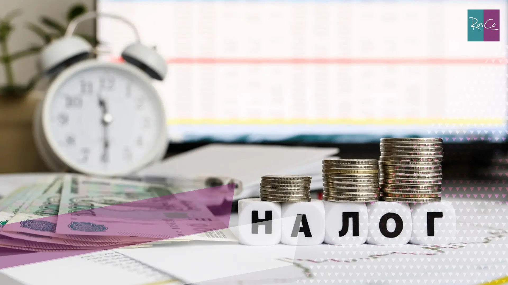 💰 Ловушка АУСН: действие банка приводит к переплатам по налогам #налоги