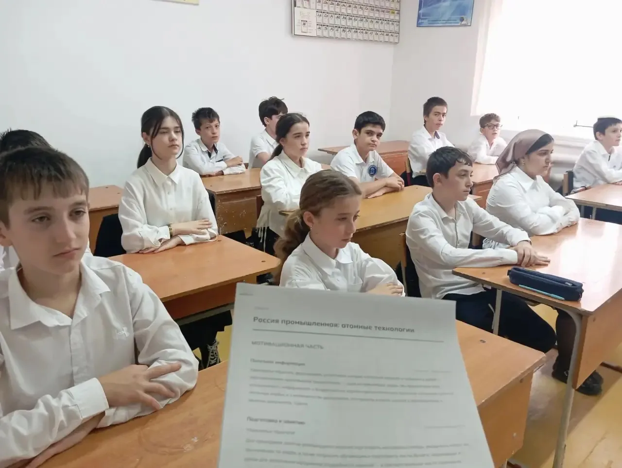 💫Цикл профориентационных уроков в школе — это не только про  выбор  профессии , но и п...