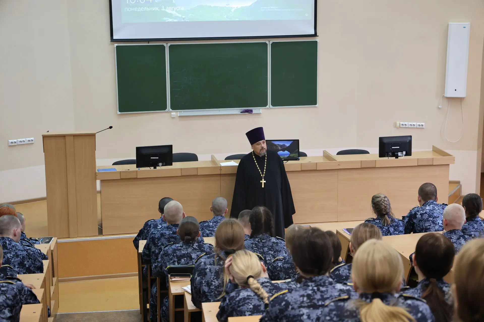 В Пермском институте ФСИН России прошло занятие по духовно-нравственному воспитанию с у...