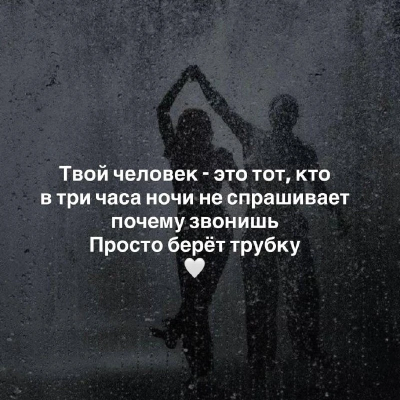 Мысли на ночь...

📲 МАКСимально на связи