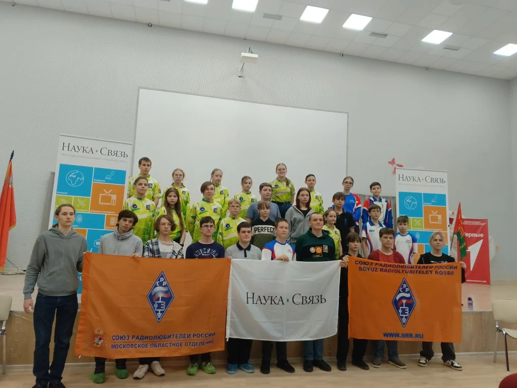 11-12 апреля в г.Наро-Фоминск проходили Межрегиональные соревнования по радиоспорту в дисциплине ско