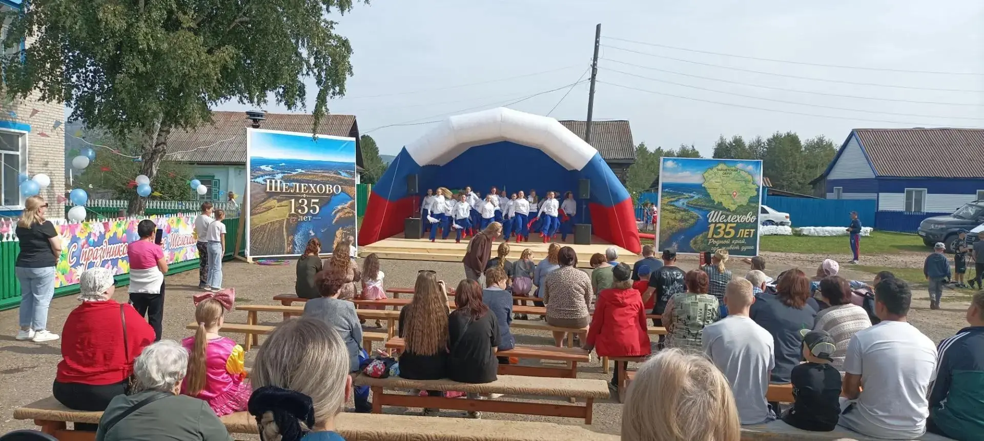 🌈 Радуга зажигает на юбилее Шелехово!