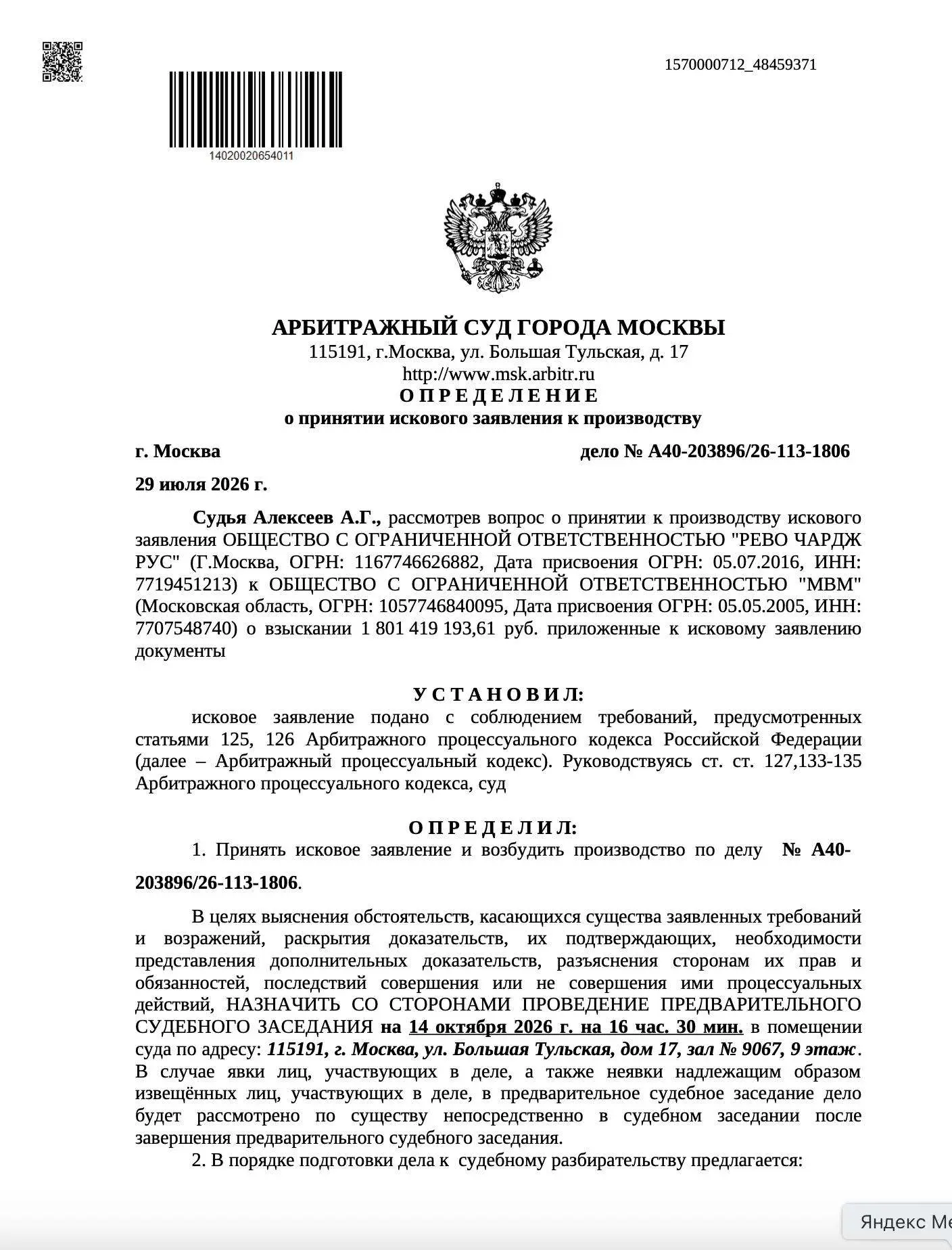Медиа публикации