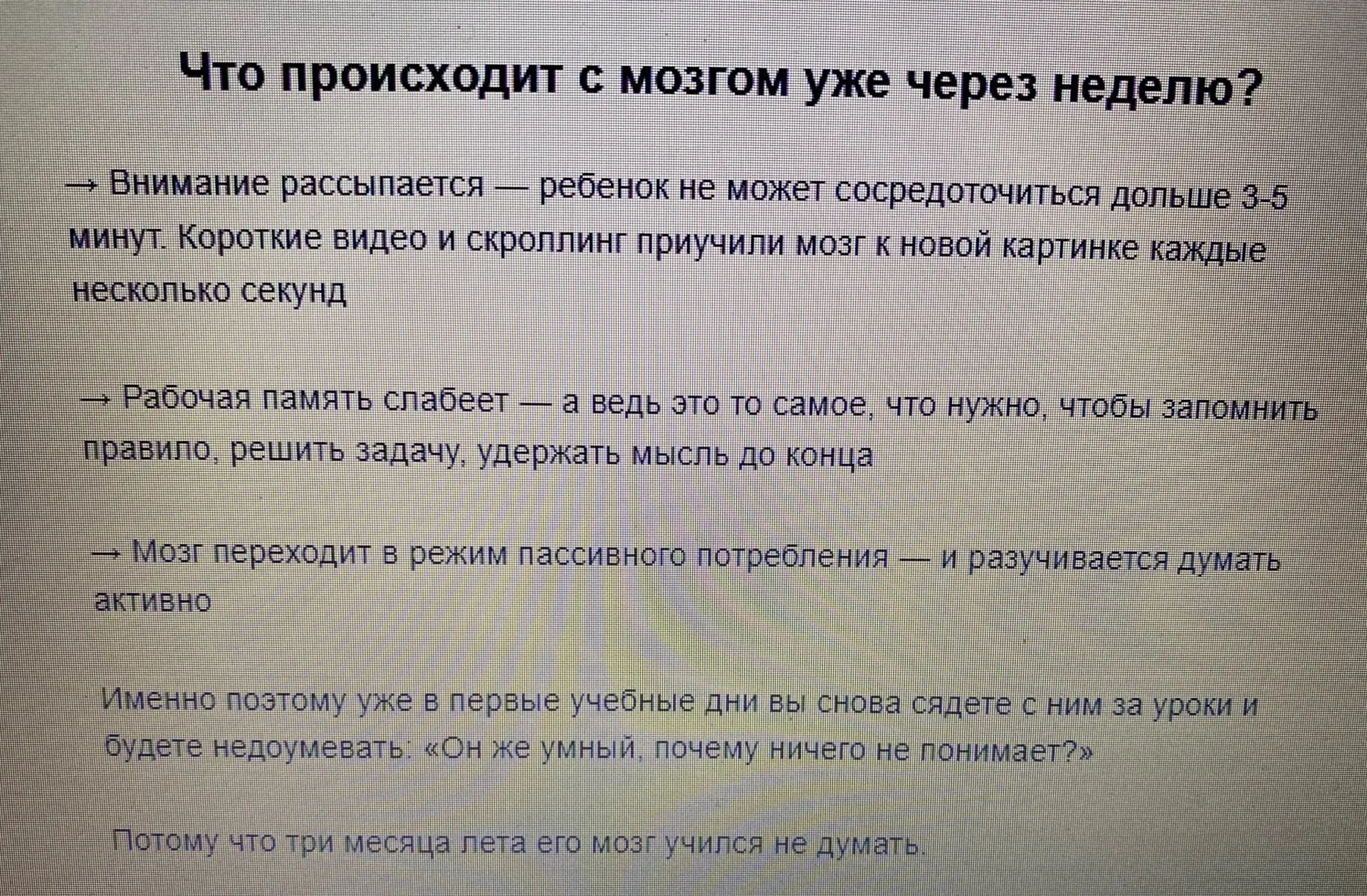 Медиа публикации