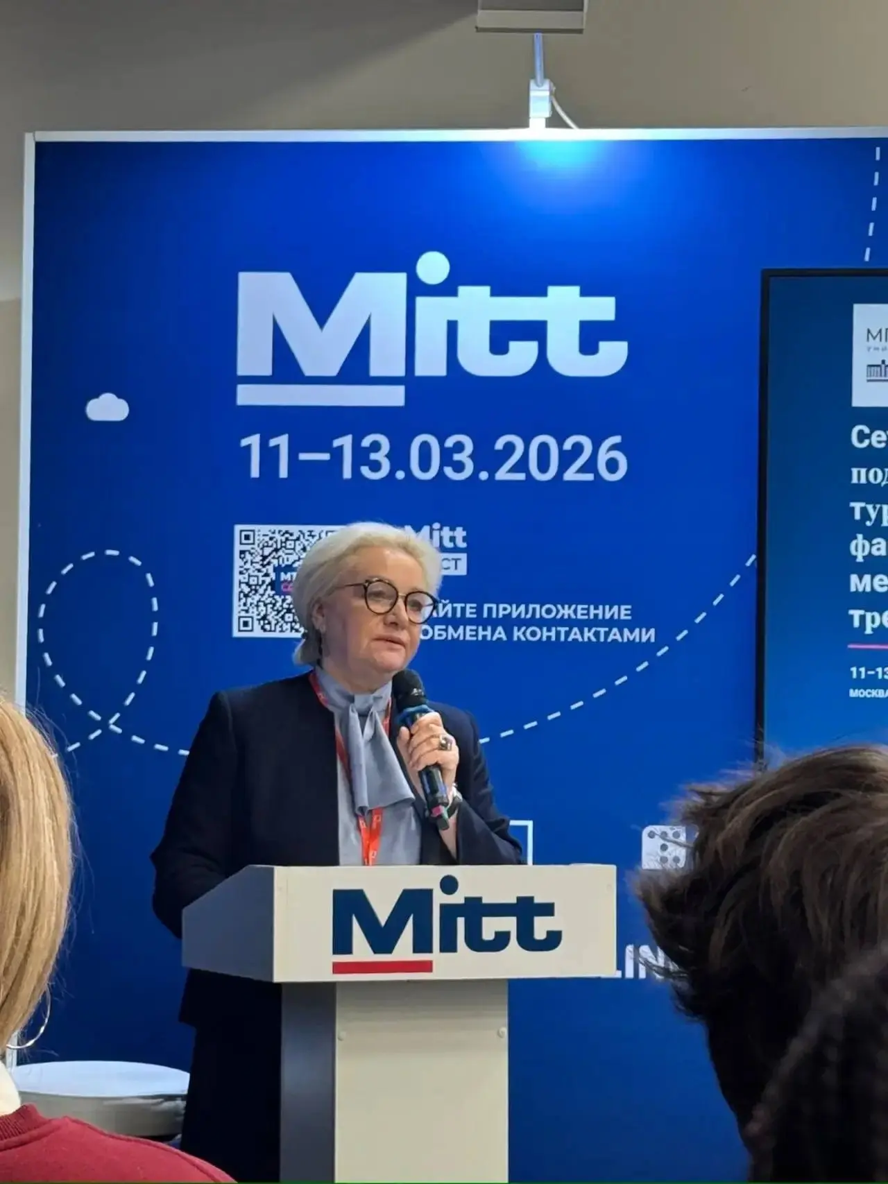 В центре туристических событий: преподаватель Университета на MITT-2026  📋Преподаватель кафедры Тури