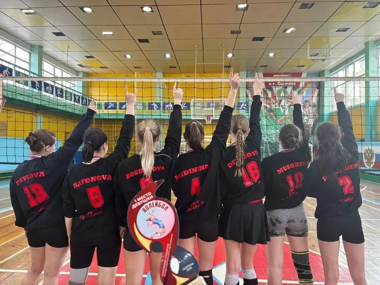 🏆ПЕРВОЕ МЕСТО!  🥇Сборная команда девушек колледжа под руководством Машина Александра Васильевича зан