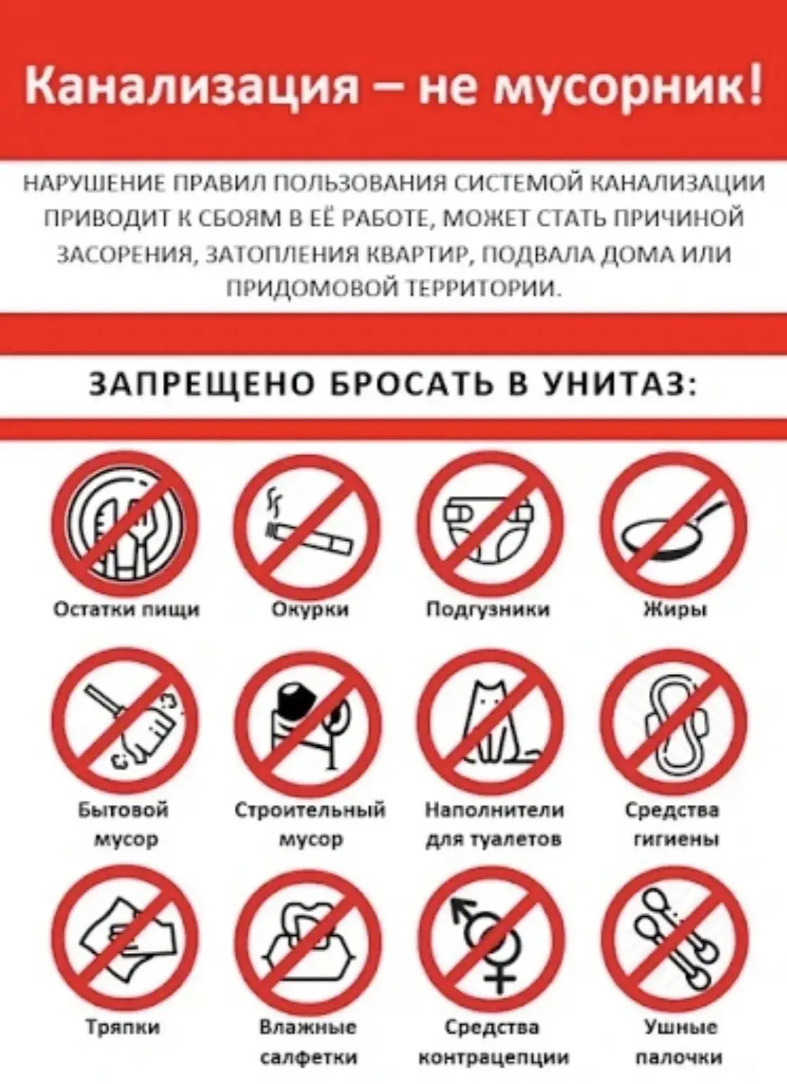 Уважаемые собственники ‼️‼️ домов расположенных по адресу : г. Краснодар, ул. Конгрессн...