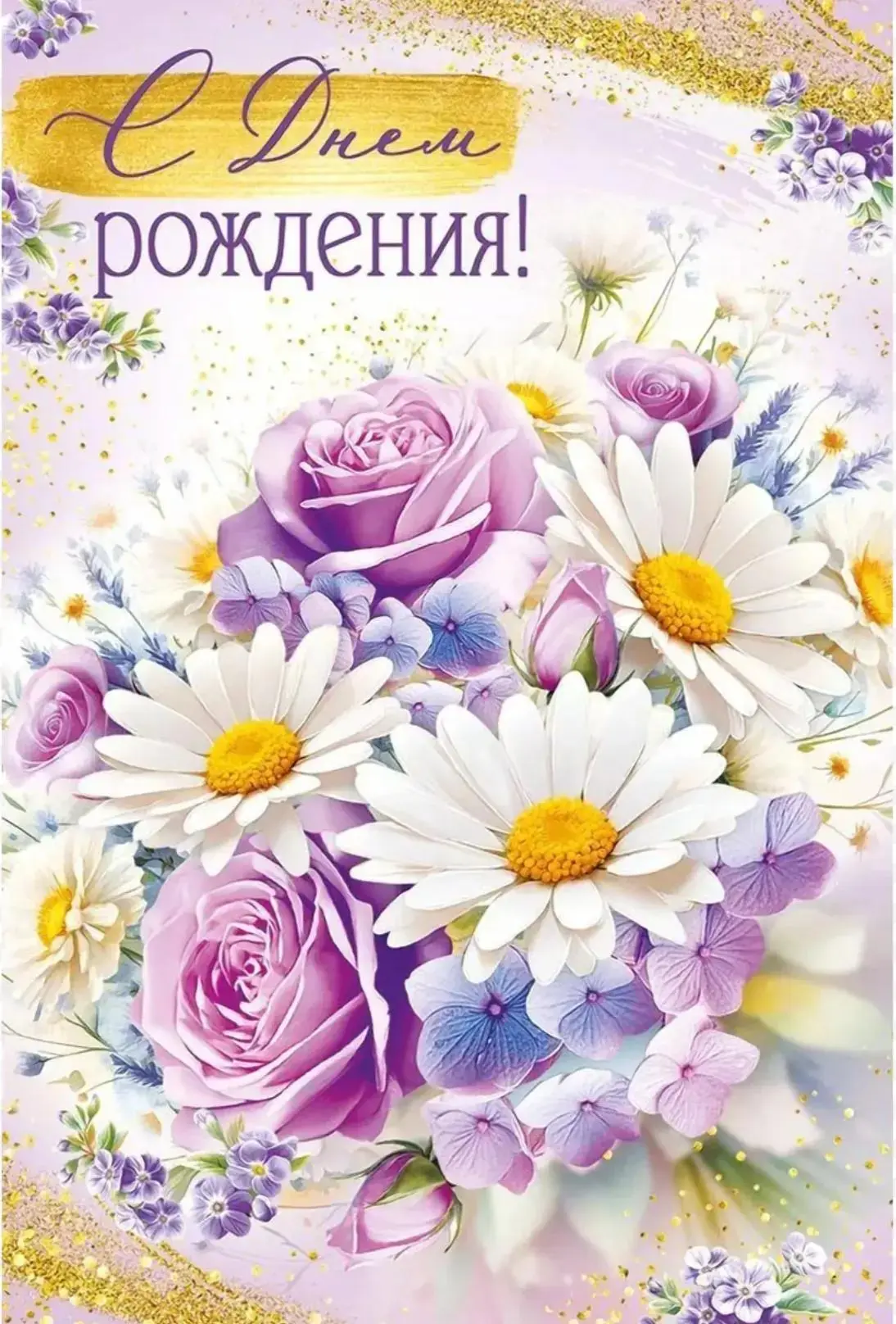🥳🎂Поздравляем с днем рождения сотрудника Юлию Геннадьевну Макарову! Пусть жизнь будет...