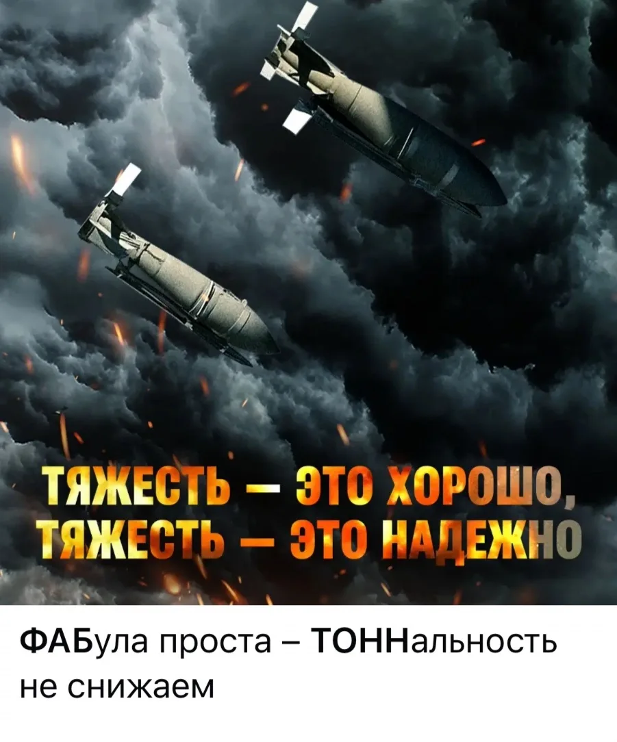 «Приговор с неба»