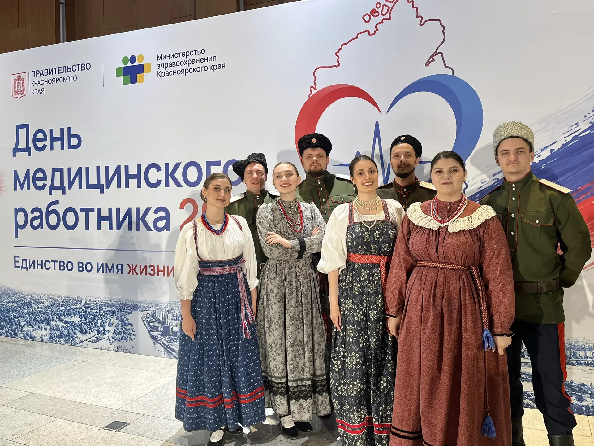 🩺День медицинского работника

18 июня ансамбль «Красный яр» поздравил медицинских работников с проф