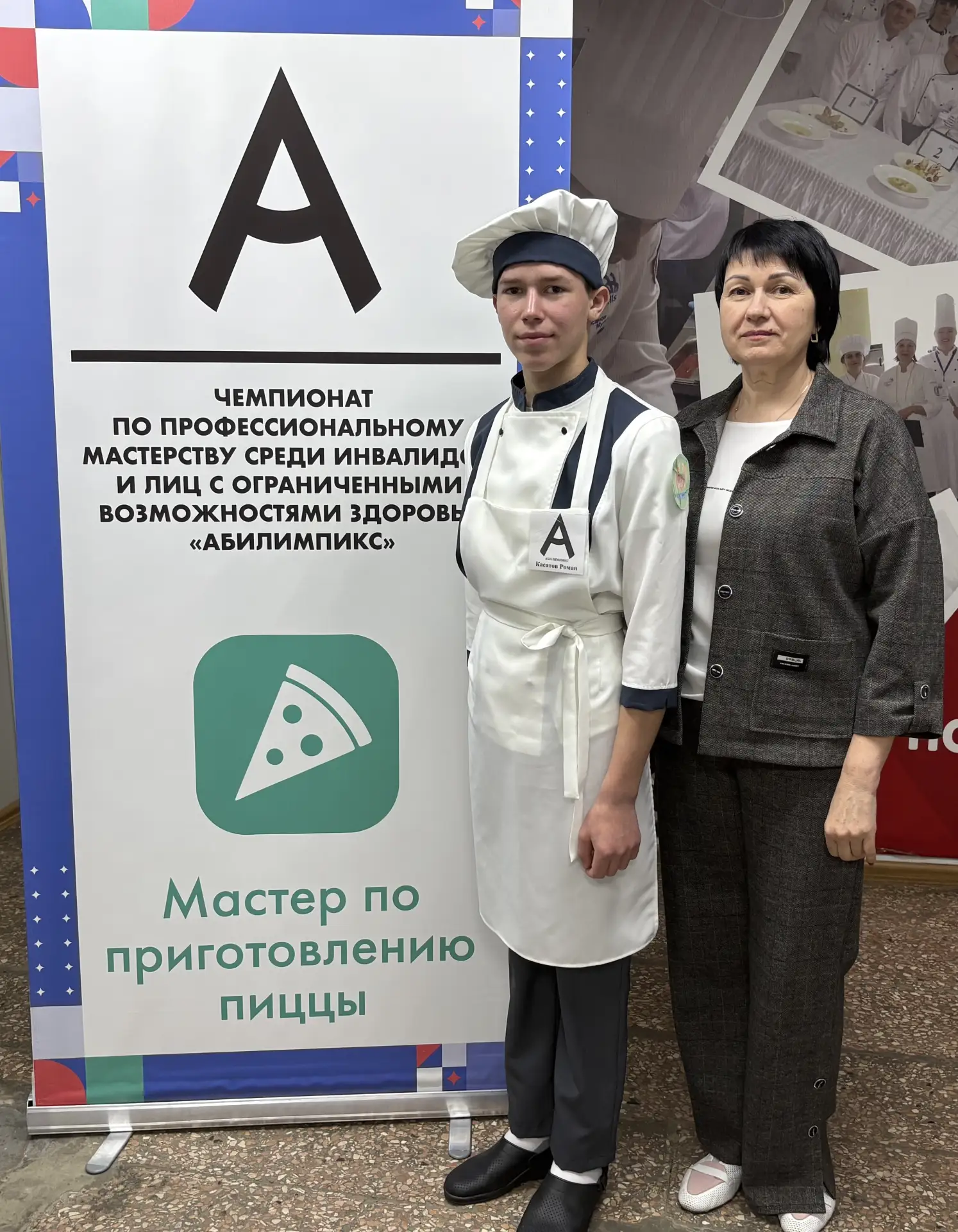 Очередной день XI Регионального чемпионата по профессиональному мастерству инвалидов и ...