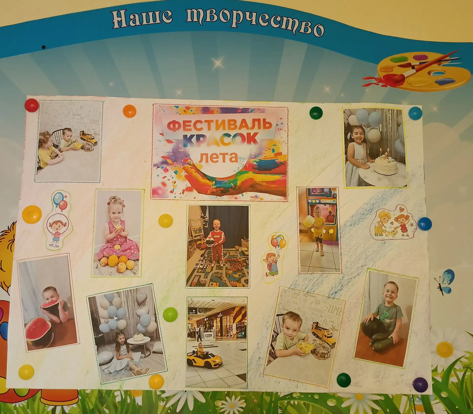 В рамках недели "Фестиваль летних красок" дети из второй младшей группы №6 и средней гр...