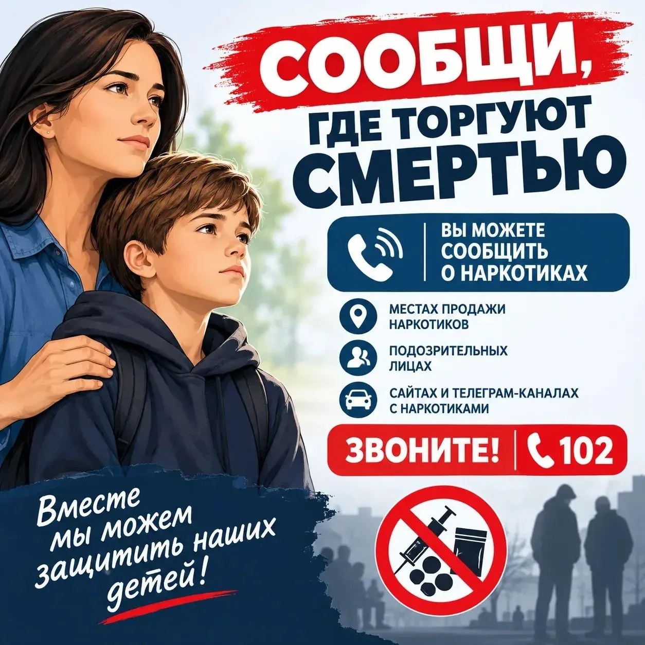 С 21 сентября по 2 октября 2026 года на территории Российской Федерации проходит второй...