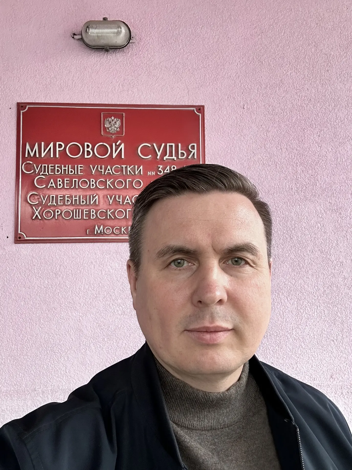 В рамках рассмотрения небольшого гражданского дела в мировом суде процедура продлилась на три часа 🕒