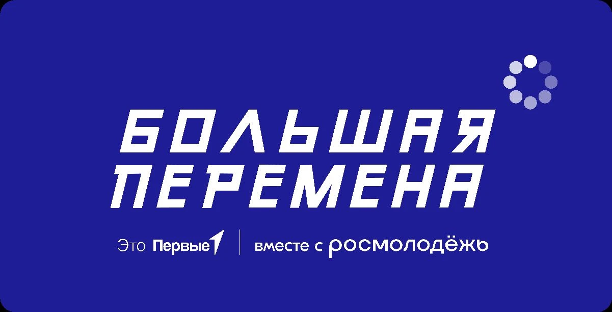 🤩Данил, мы с тобой! Весь Колледж метрополитена болеет за тебя!🚆👋